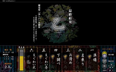 the village head’s nefarious scheme|村長さんの悪だくみ :: Sukebei.